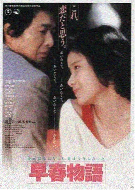 悟空影视在线看免费版 - 悟空传·重生